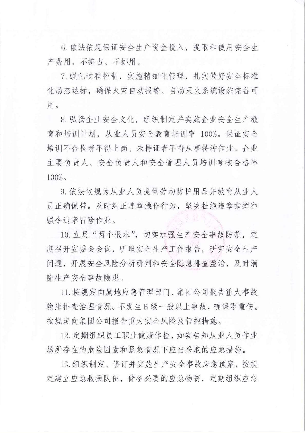 b3f7fe08814ce7e86ab251a05846853.png