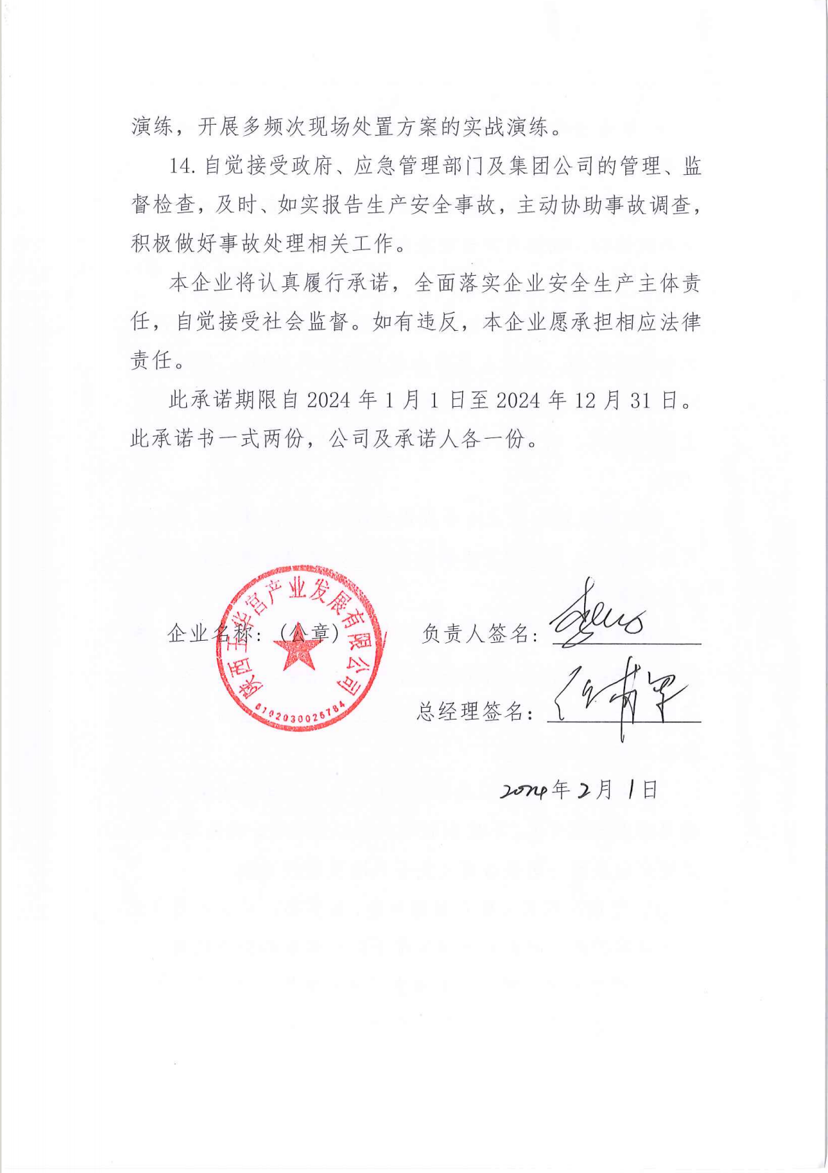 8ef3ddf786033b1a65eb75fe5ad8e8b.png