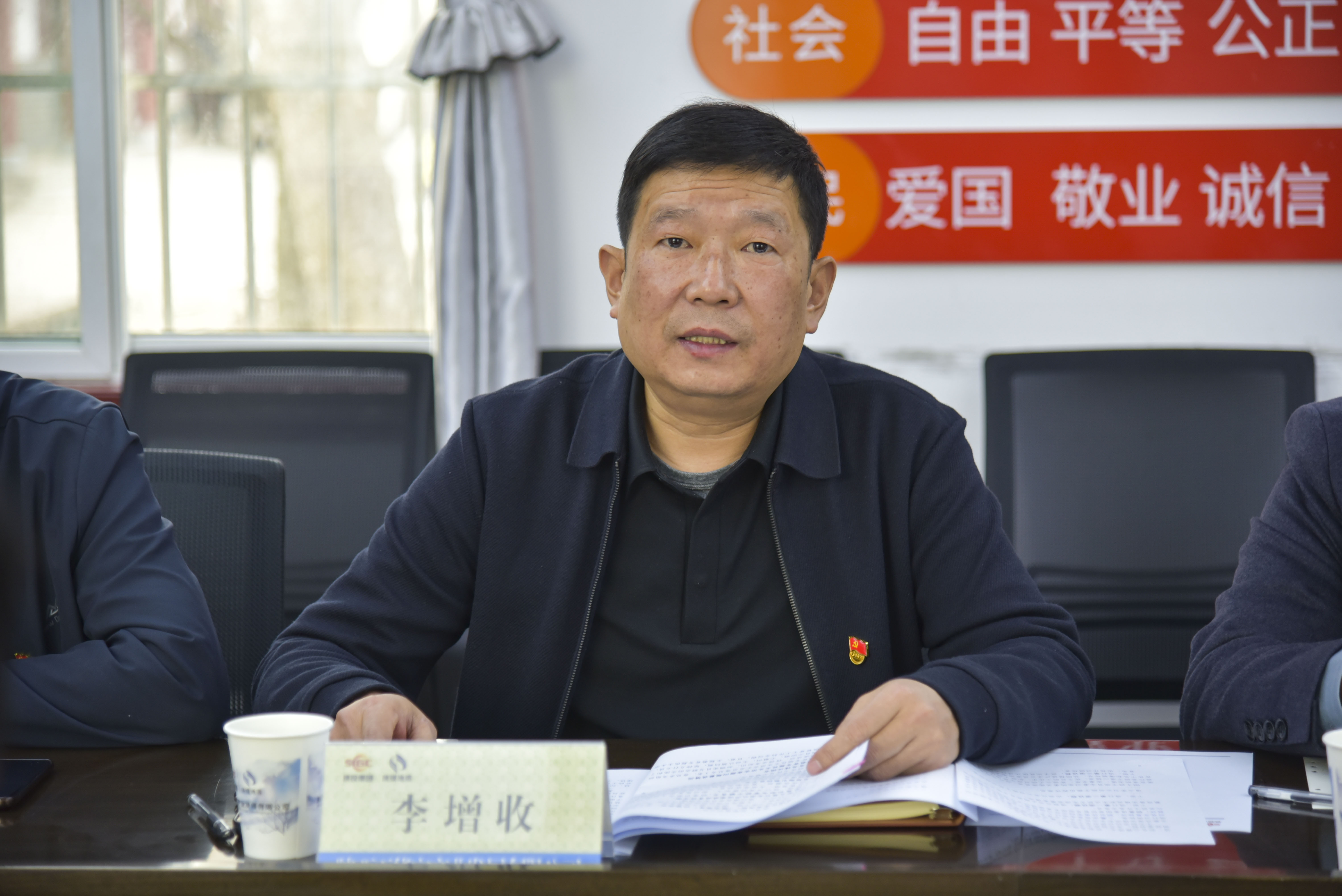 生活会_4.jpg