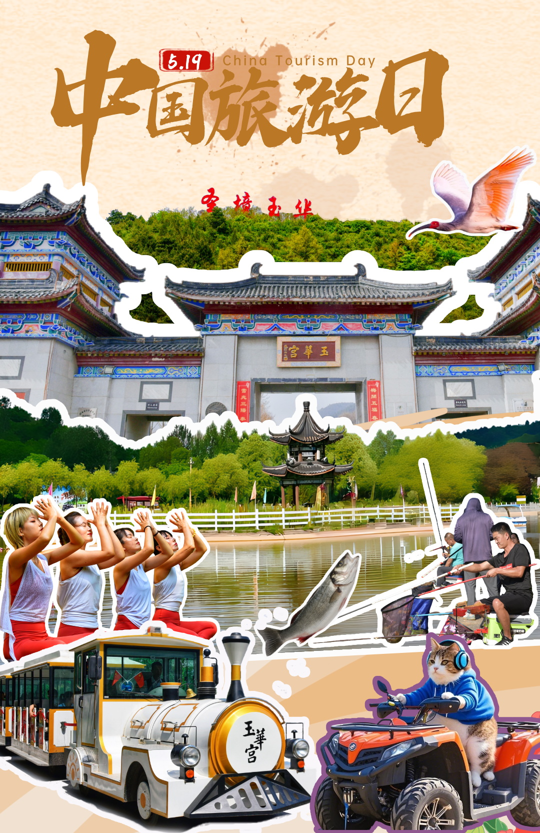 2025.5.19公众号首图.png