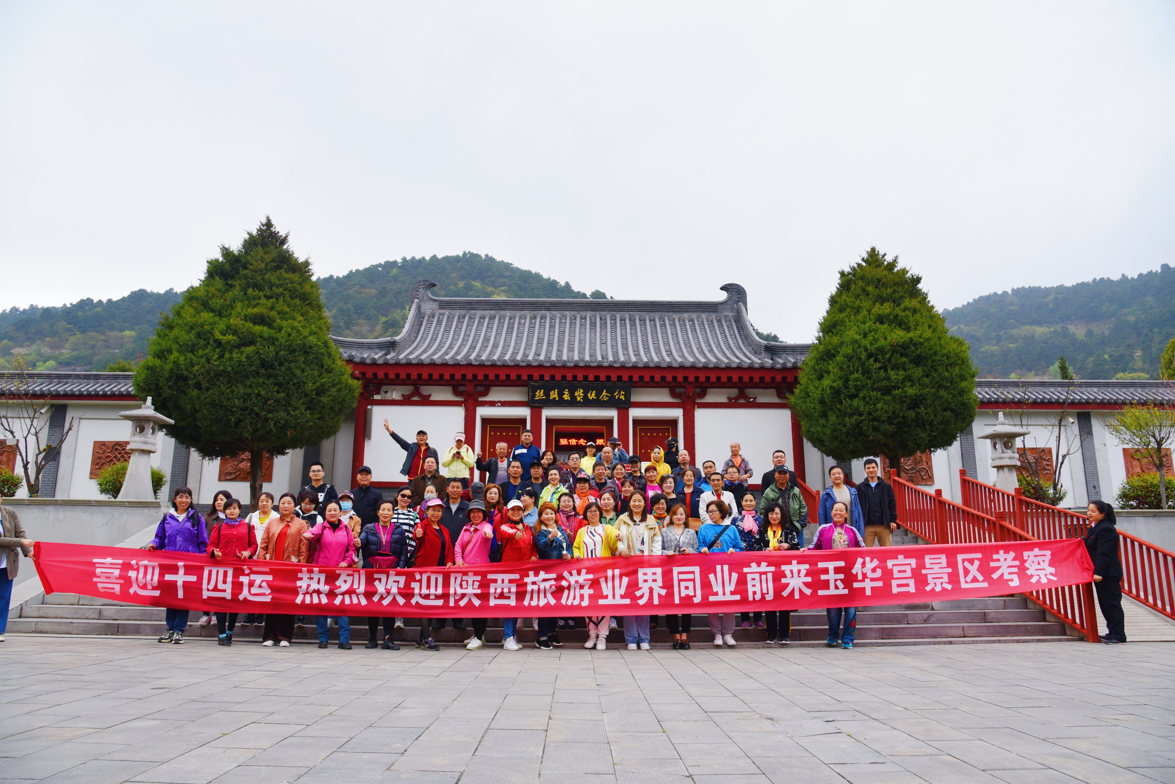 玉华宫景区-官方网站(玉华宫管理处,陕西玉华宫产业发展有限公司)