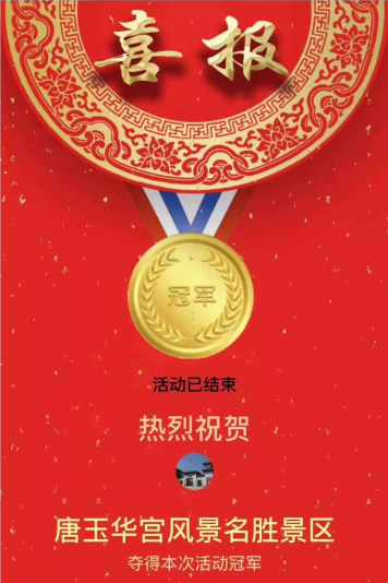 微信图片_20190819163110.png
