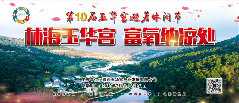 微信图片_20190902142817_副本.png