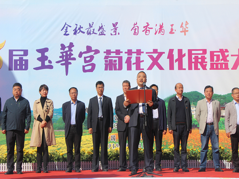 总经理任甫军致辞_副本.jpg