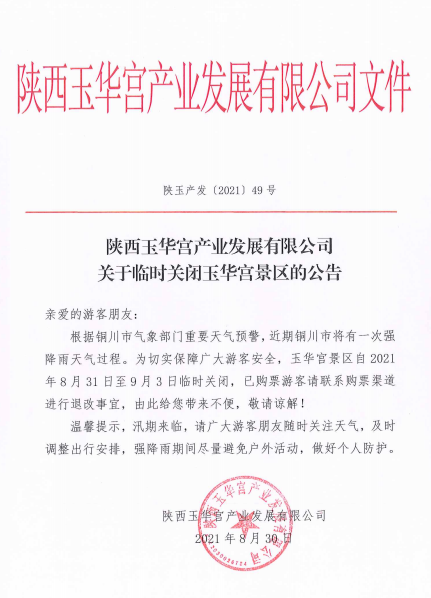 微信截图_20210830152745.png