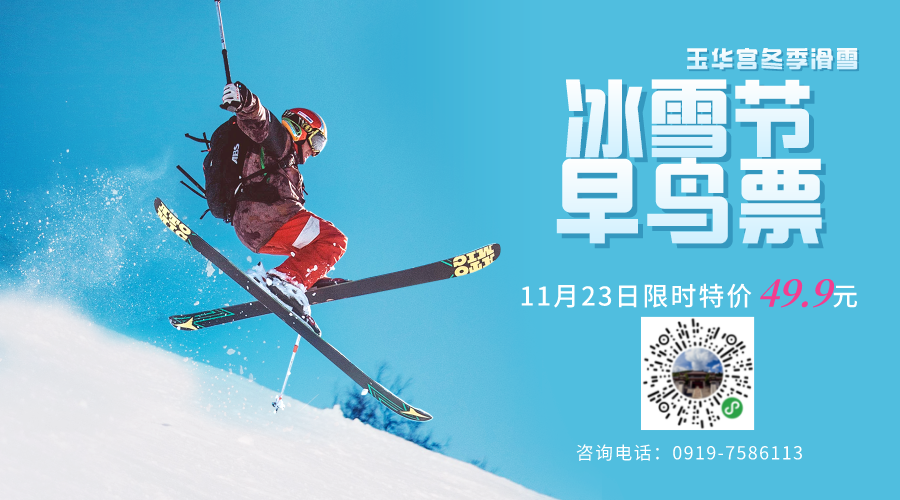 默认标题_横版海报_2021-11-23+15_51_29.png