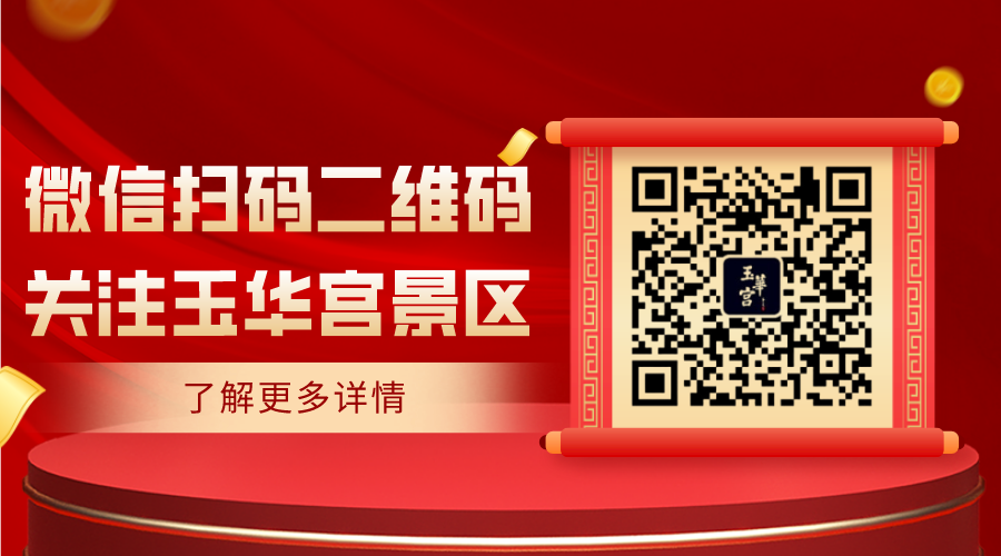 默认标题_横版二维码_2022-01-27+14_22_47.png