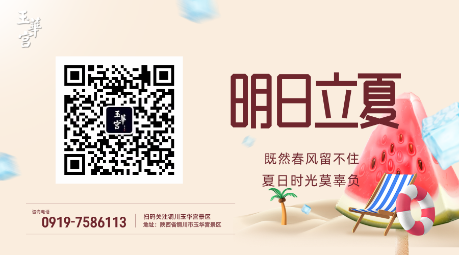 默认标题_横版海报_2022-05-04+14_52_53.png